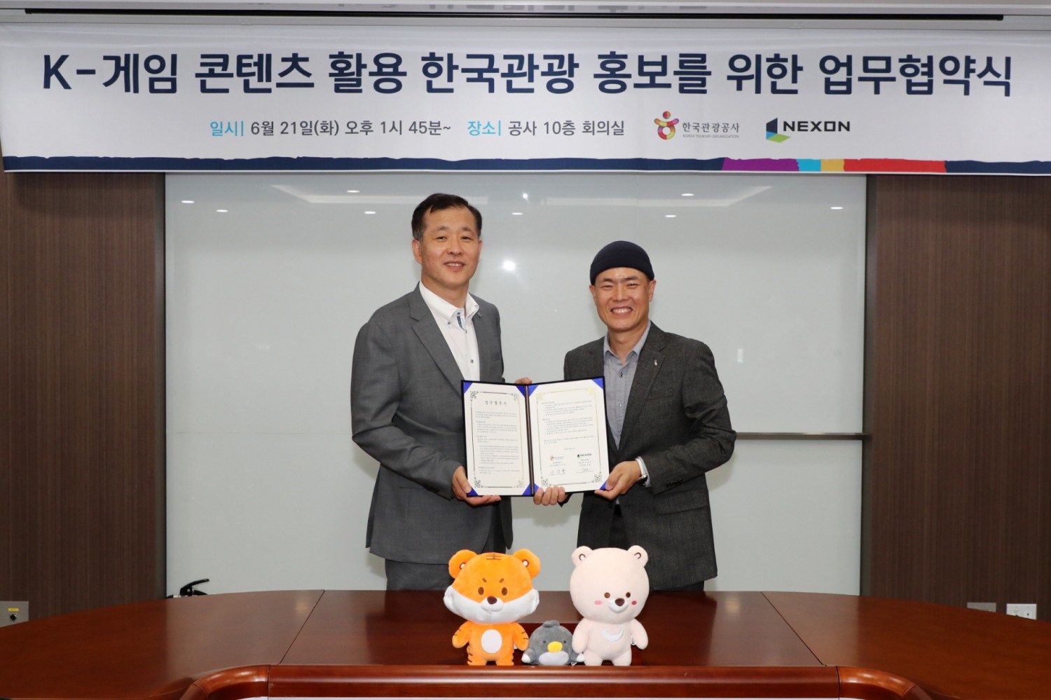 (왼쪽부터) 신상용 한국관광공사 부사장, 김현 넥슨 사업총괄 부사장, 사진=넥슨