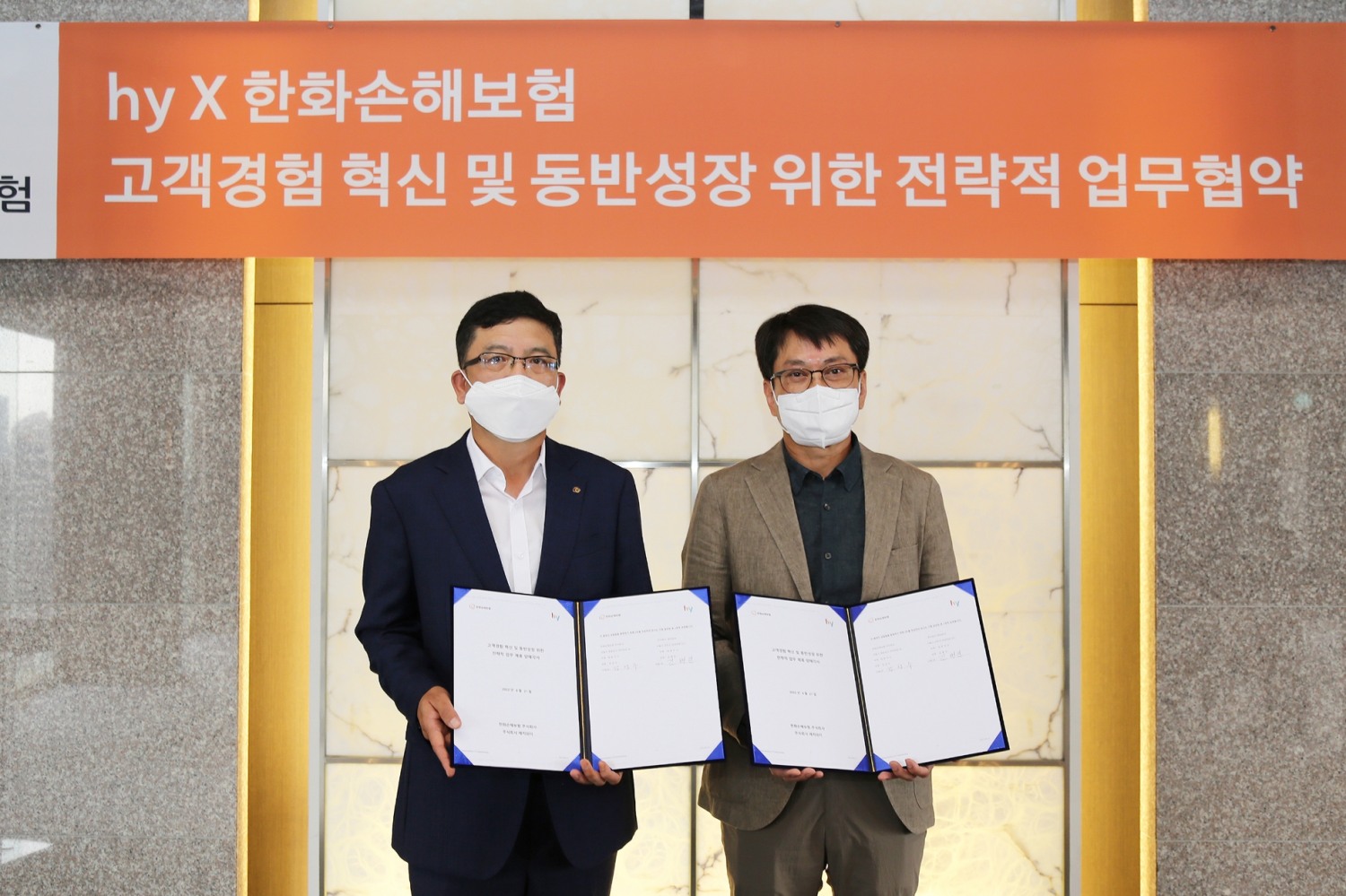 강성수 한화손보 대표이사(왼쪽)와 김병진 hy 대표이사가 MOU 체결 후 기념 촬영을 하고 있다./사진=한화손해보험