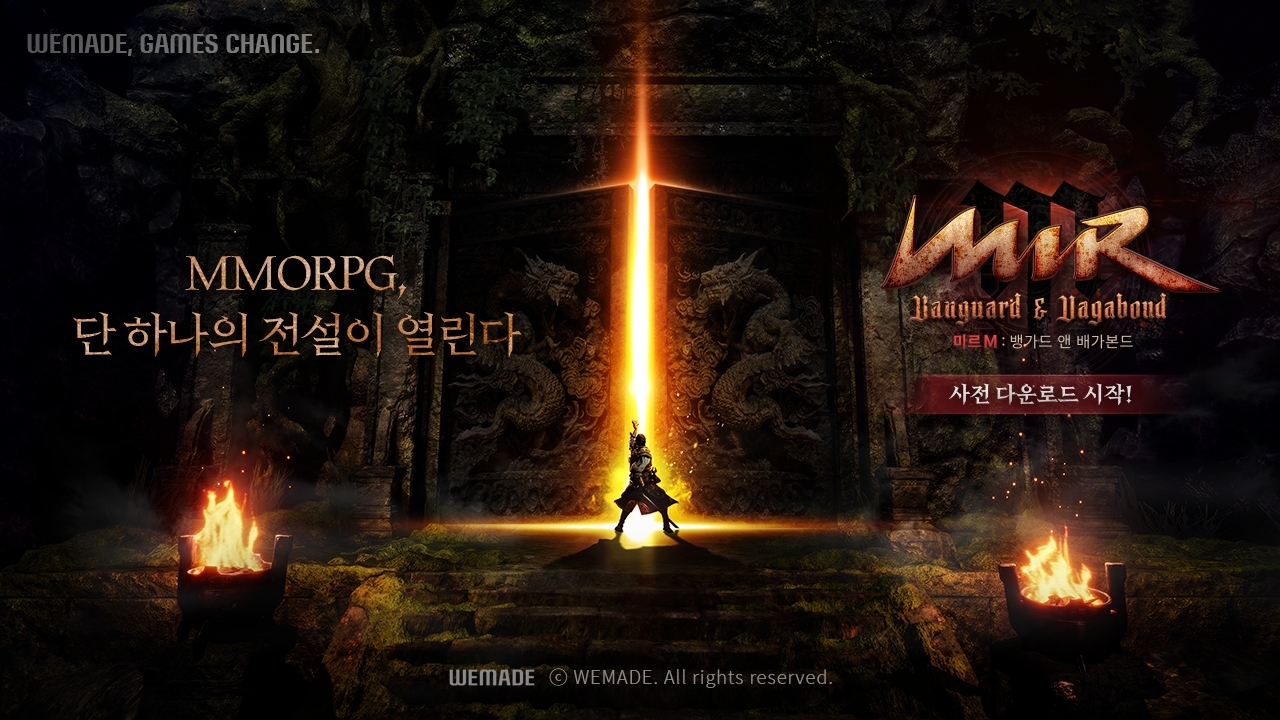 위메이드 모바일 MMORPG '미르M'. 사진=위메이드