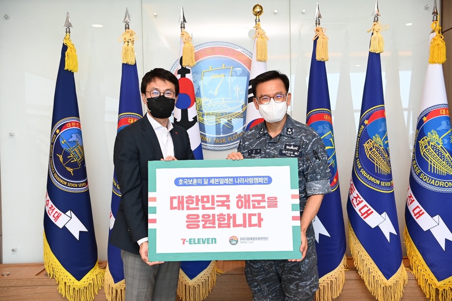 (왼쪽부터) 강성두 세븐일레븐 커뮤니케이션 본부장, 안상민 해군 환태평양훈련전단장이 후원식 이후 기념사진 촬영을 하고 있다./사진제공=세븐일레븐