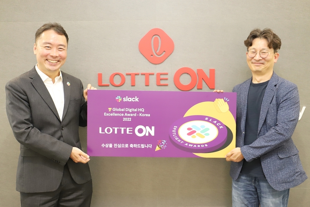 24일 오후 서울 송파구 롯데월드타워에 위치한 롯데e커머스 본사에서 '2022 슬랙 디지털 HQ 엑설런스 어워드' 수상을 기념해 정응섭 슬랙코리아 지사장(왼쪽)과 이재훈 롯데온 플랫폼부문장(오른쪽)이 기념사진을 촬영하고 있다./ 사진제공 = 롯데쇼핑