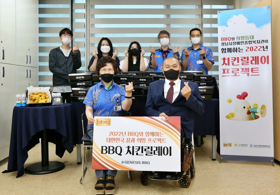 BBQ치킨_23일 성남시 장애인종합복지관에 치킨 50마리를 전달하고 제너시스BBQ 윤경주 부회장(앞줄 왼쪽)./사진제공=BBQ그룹