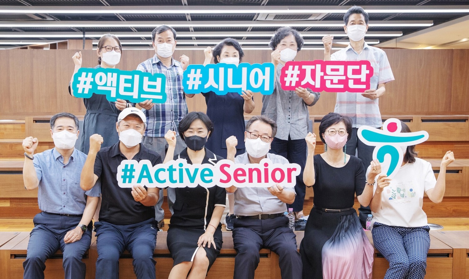 하나은행은 ‘액티브 시니어(Active Senior) 자문단’을 신설 운영한다. / 사진제공=하나은행