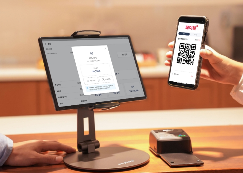 BC카드가 클라우드 기반의 모바일 판매시점정보관리(POS)를 제공하는 스타트업 페이히어(Payhere)와 함께 중소영세가맹점을 대상으로 오프라인 QR결제 인프라를 확대한다. /사진제공=BC카드