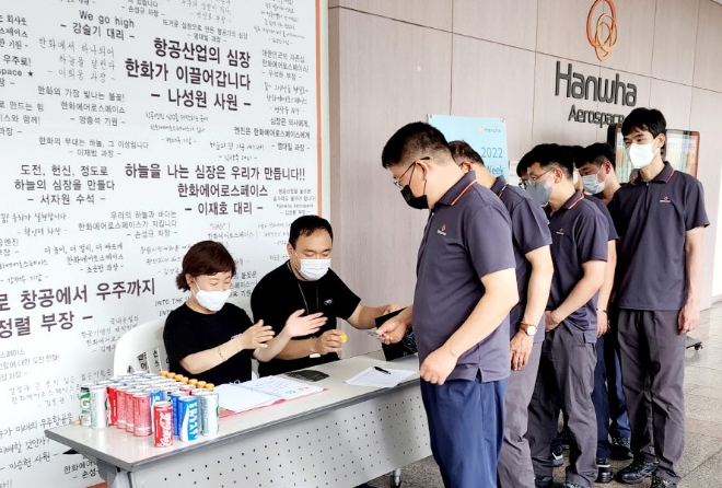 한화에어로스페이스(대표이사 사장 신현우)는 임직원 준법의식 제고와 준법문화의 생활화를 위한 ‘제7회 컴플라이언스 위크(Compliance Week)’ 행사를 다음 달 1일까지 진행한다. 사진=한화에어로스페이스.