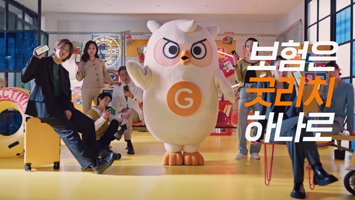 굿리치는 MZ세대를 겨냥해 굿리치 대표 캐릭터인 ‘올치’가 해결사로 나서 보험에 대한 모든 고민을 해결해주는 '보험은 굿리치 하나로' TV광고를 선보인다고 4일 밝혔다./사진=굿리치