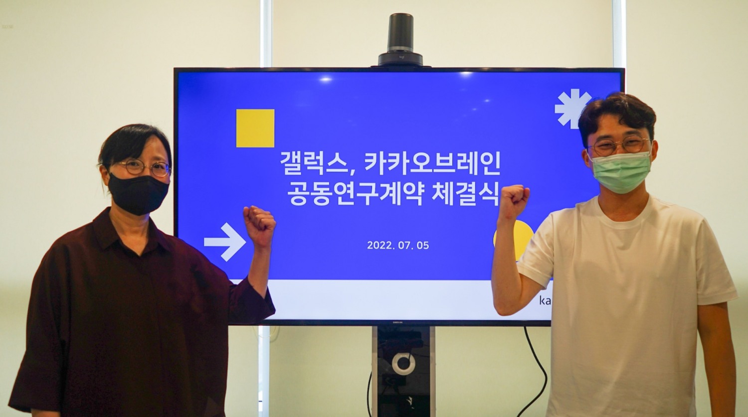 공동 연구 계약 체결식에 참석한 김일두 카카오브레인 대표(오른쪽)와 석차옥 갤럭스 대표(왼쪽). 사진=카카오브레인