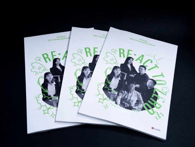 LG화학(부회장 신학철)은 11일 지속가능경영과 ESG(지배구조·환경·사회) 실천 결과를 담은 지속가능경영보고서를 발간했다. 사진=LG화학.