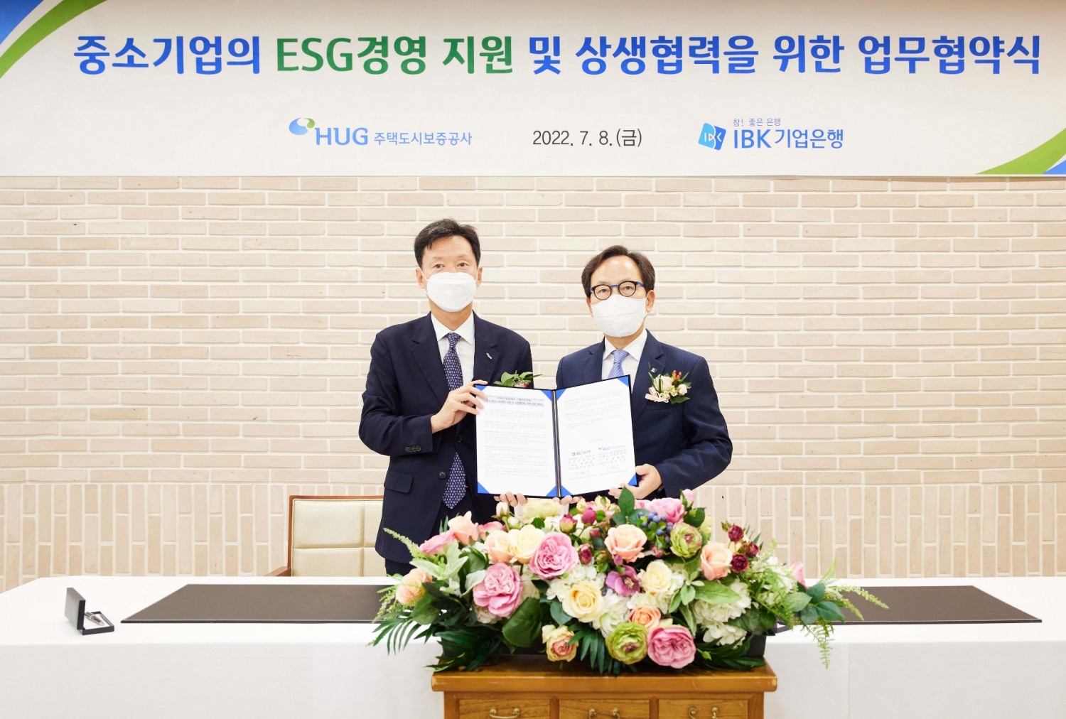 지난 8일 서울 IBK파이낸스타워에서 이병훈 주택도시보증공사 부사장(왼쪽)과 최광진 IBK기업은행 부행장(오른쪽)이 협약체결 후 기념촬영을 하고 있다. /사진제공=HUG