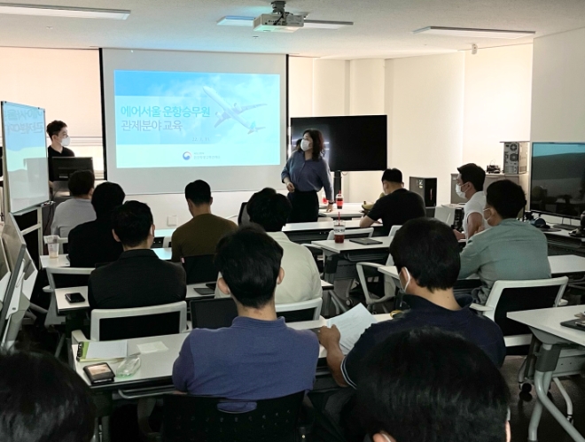 에어서울(대표이사 조진만)이 운항승무원들의 안전운항 역량 강화를 위해 인천항공교통관제소와 협업해 항공 관제 교육을 실시했다. 사진=에어서울.