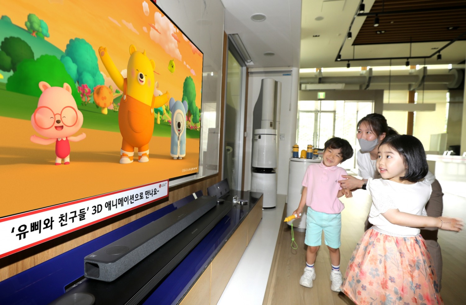 유삐와 친구들 율동동요 3D 애니메이션을 감상하고 있는 모습. 사진=LG유플러스