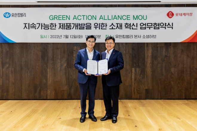 롯데케미칼(부회장 김교현)과 유한킴벌리가 친환경 제품 확대와 자원순환경제(Circular economy) 구축을 위해 힘을 합친다. 사진=롯데케미칼.