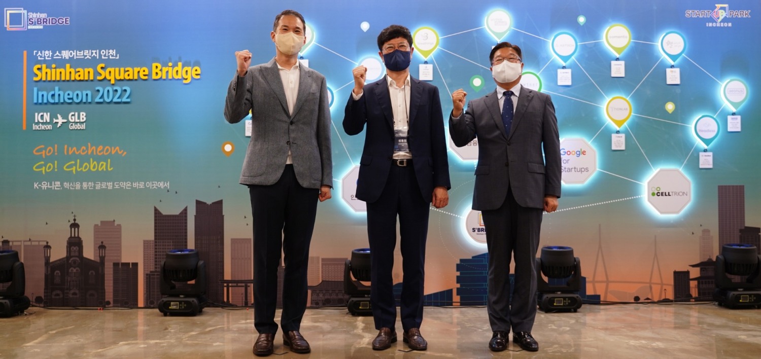 신한금융그룹은 13일 인천 송도에 위치한 신한 스퀘어브릿지 인천에서 구글 스타트업 캠퍼스와 스타트업 육성을 위한 파트너십 체결 1주년을 기념하는 성과공유회를 개최했다. 이날 행사에 참석한 안준식 신한금융지주 부사장(사진 오른쪽), 성용원 인천경제자유구역청 차장(가운데), 김경훈 구글코리아 사장이 기념촬영을 하고 있다. / 사진제공=신한금융
