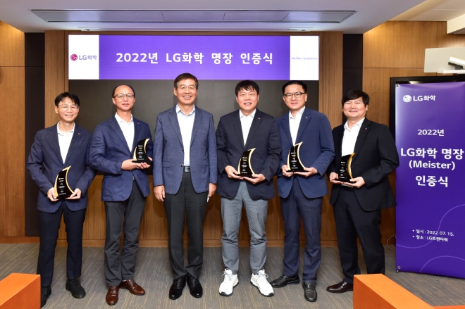 LG화학(부회장 신학철(이 최고 현장 기술자를 인증하는 ‘LG화학 명장’ 제도를 신설했다. 사진=LG화학.