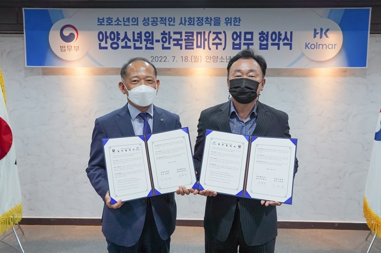 한국콜마가 정심여자중고등학교(안양소년원)와 보호소년 지원 위한 업무협약식을 체결하고 있다. (왼쪽부터) 최현규 한국콜마 대표, 김태섭 정심여자중고등학교 원장