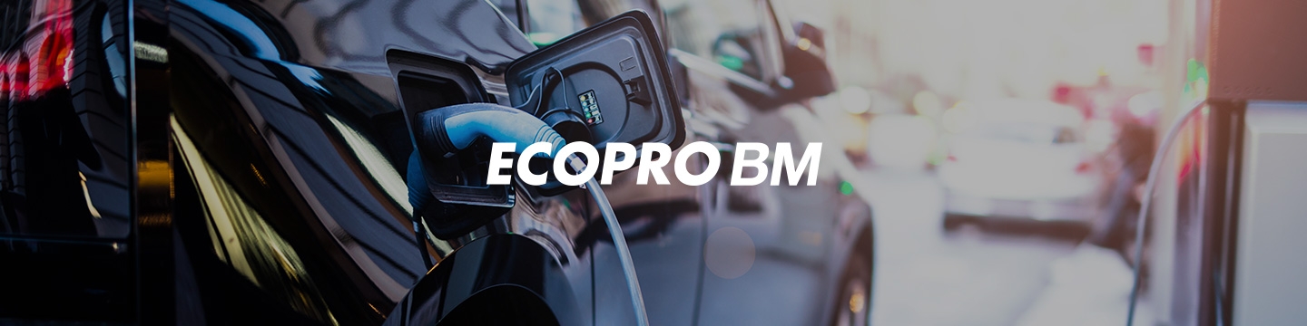 사진출처= 에코프로비엠 홈페이지 갈무리(2022.07.22)