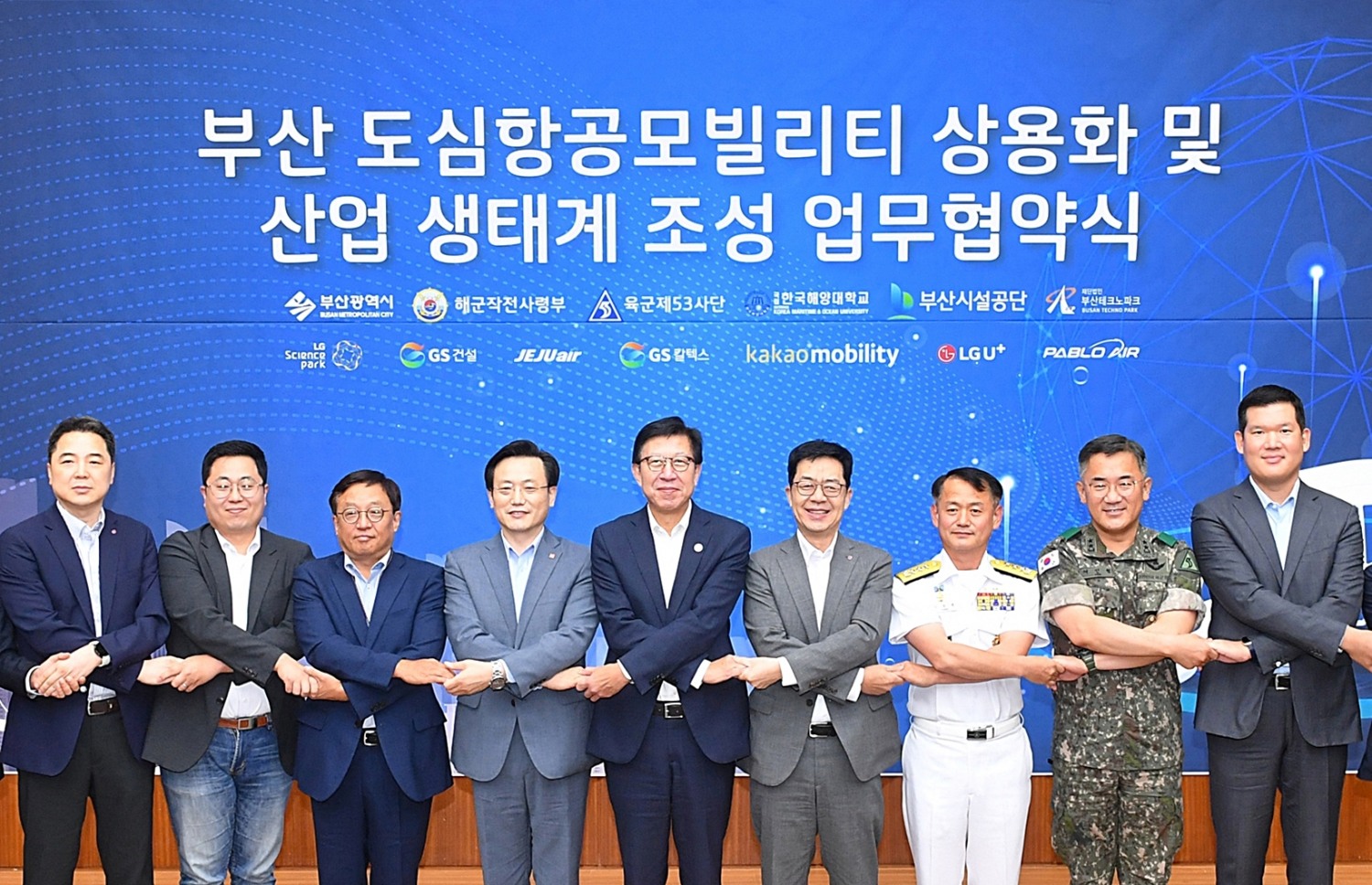 27일 부산시청에서 열린 업무 협약식에서 박형준 부산시장(가운데)과 허윤홍 GS건설 신사업부문 대표(오른쪽 첫번째) 등 각 사 관계자들이 참석해 기념촬영하고 있다. / 사진제공=GS건설