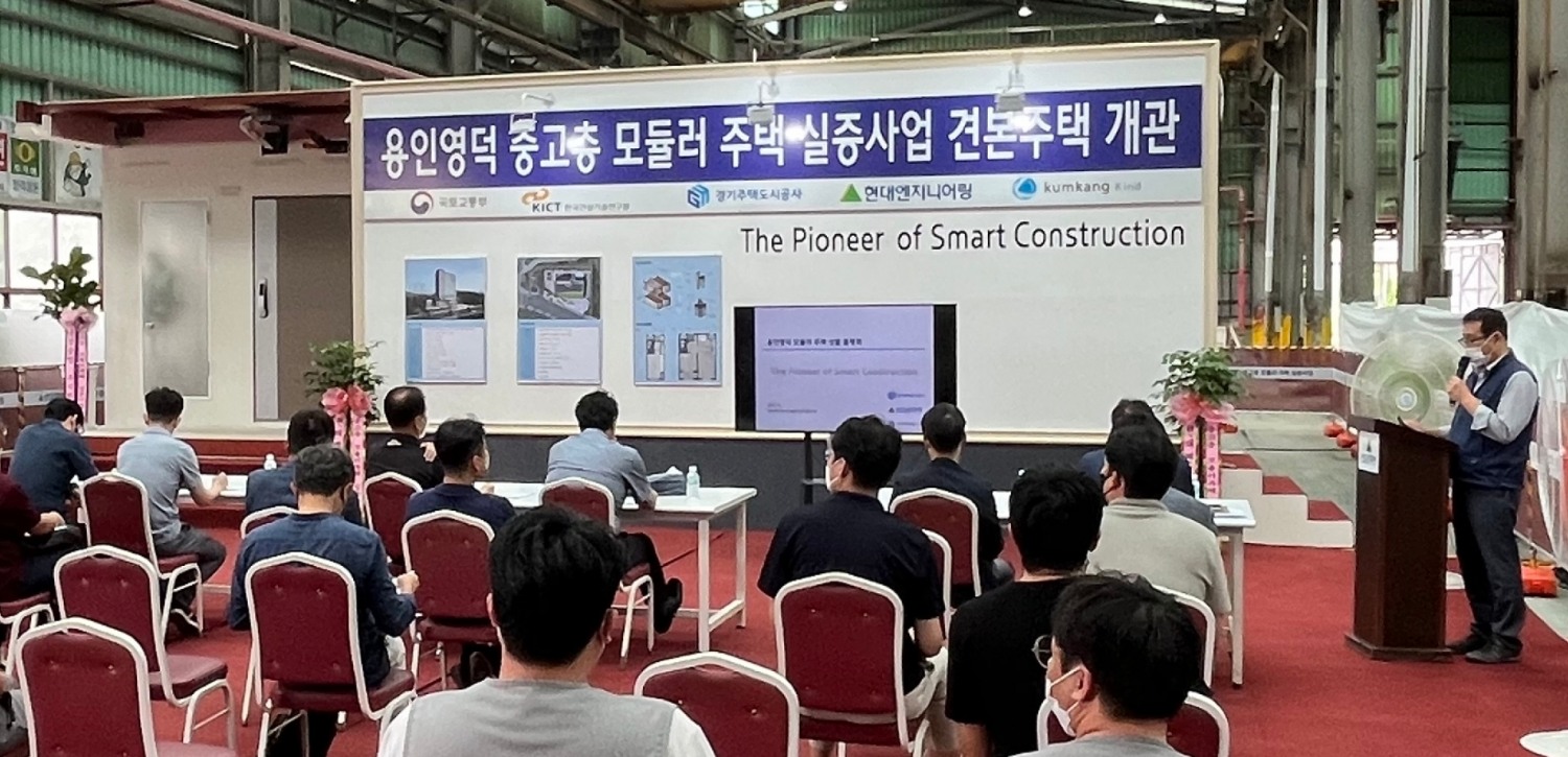 국내 최초 중고층 모듈러 주택 실증사업인 「용인영덕 중고층 모듈러 주택 실증사업」의 견본주택 품평회 현장 / 사진제공=현대엔지니어링