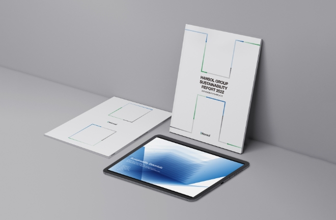 한솔홀딩스는 2022년 7월 29일 ‘2022년 한솔그룹 지속가능경영 보고서’를 발간했다. 사진=한솔그룹.