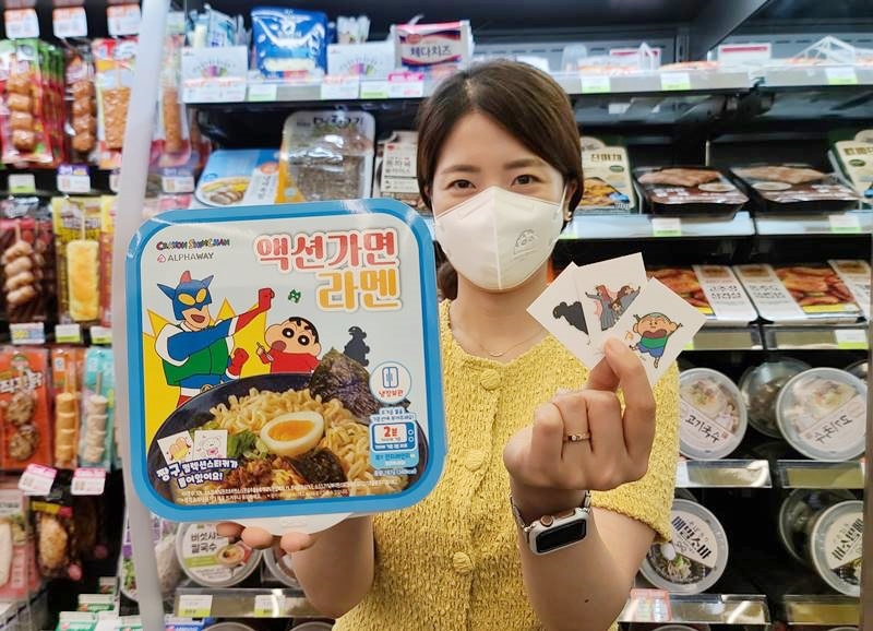BGF리테일의 편의점 CU가 92종 짱구 컬렉션 스티커가 담긴 액션가면라멘을 단독 판매한다./사진제공=BGF리테일