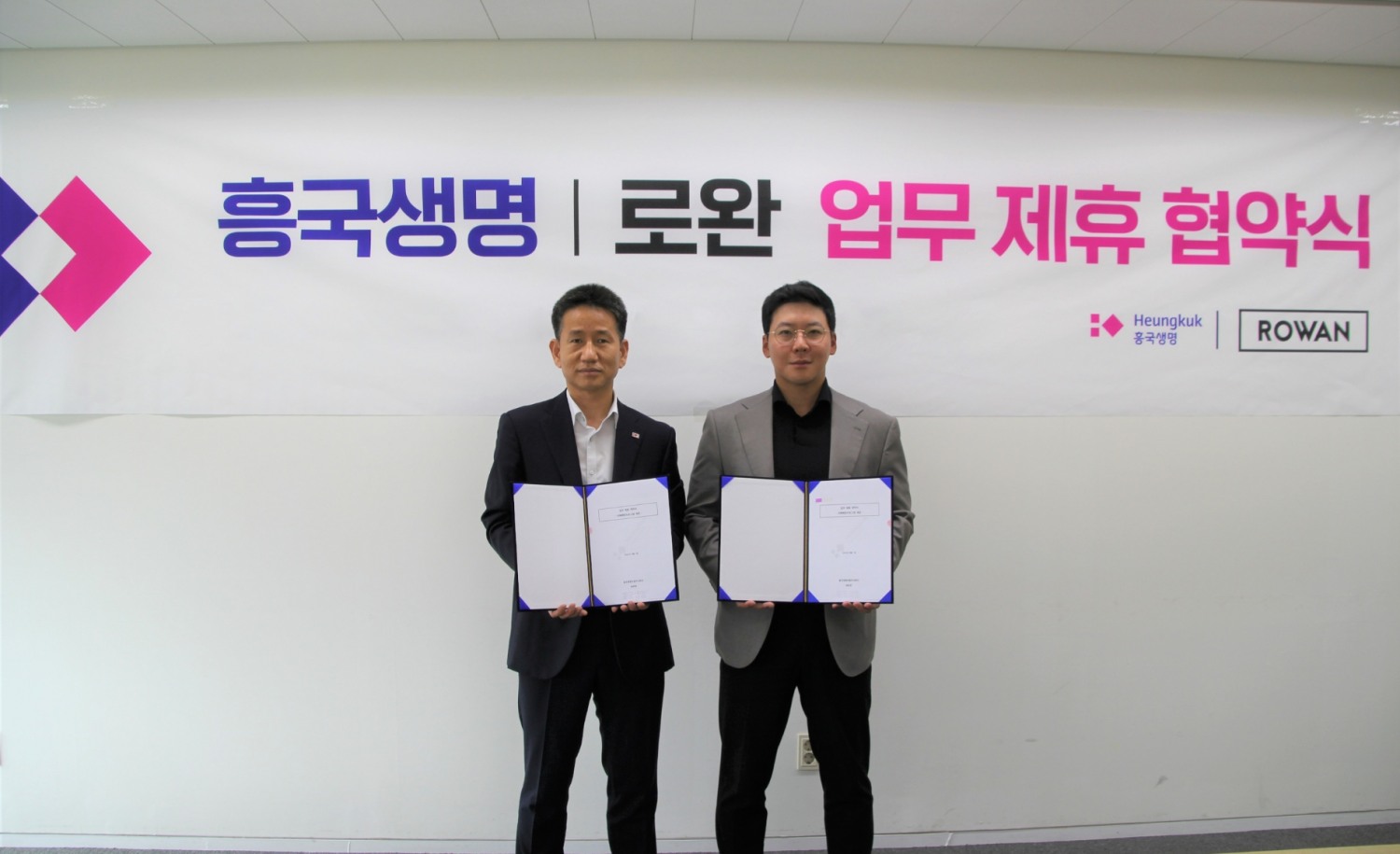 손면정 흥국생명 상품업무실장(왼쪽)과 한승현 로완 대표(오른쪽)가 지난 1일 서울 종로구 흥국생명 본사에서 치매 예방 프로그램 활용을 위한 업무 제휴 협약식을 진행한 후 기념 촬영을 하고 있다./사진=흥국생명