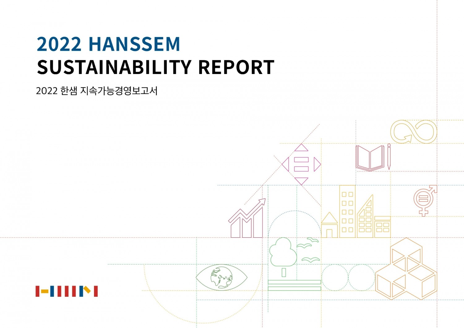 한샘이 '2022 지속가능경영보고서'를 발간했다./사진제공=한샘