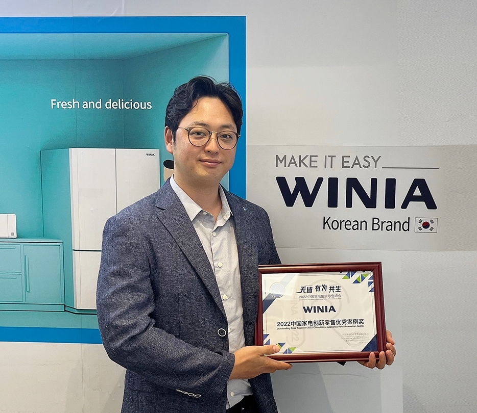 설한길 위니아전자 중국판매법인장이 ‘중국 가전 혁신 판매 우수 사례 표창’을 받고 포즈를 취하고 있다. 사진=위니아전자
