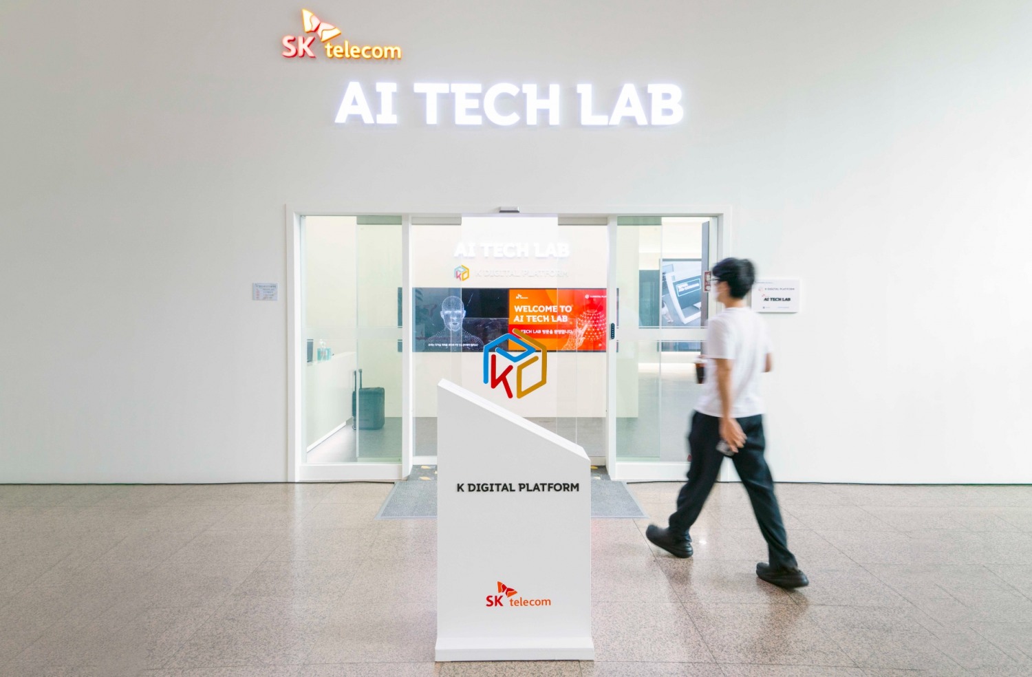 SK텔레콤, 디지털·신기술 전시한 테크 인프라 개방…실무형 인재 키운다