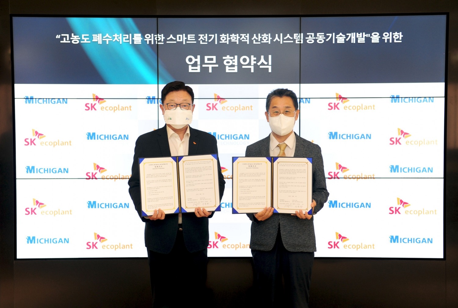 김병권 SK에코플랜트 에코랩센터 대표(왼쪽)와 이병호 ㈜미시간기술 대표(오른쪽)가 서울 종로구 SK에코플랜트 관훈사옥에서 ‘고농도 폐수처리를 위한 스마트 전기화학적 산화시스템 공동개발’을 위한 업무협약을 체결한 뒤 기념촬영을 하고 있다. / 사진제공=SK에코플랜트