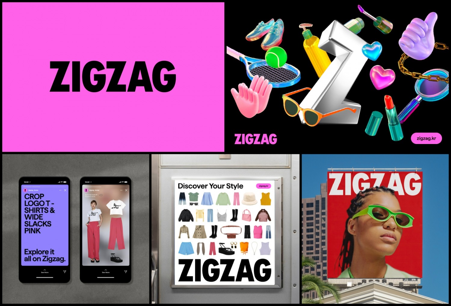 지그재그가 BI를 새단장하고 개인 스타일을 돕는 플랫폼으로 진화한다./사진제공=지그재그