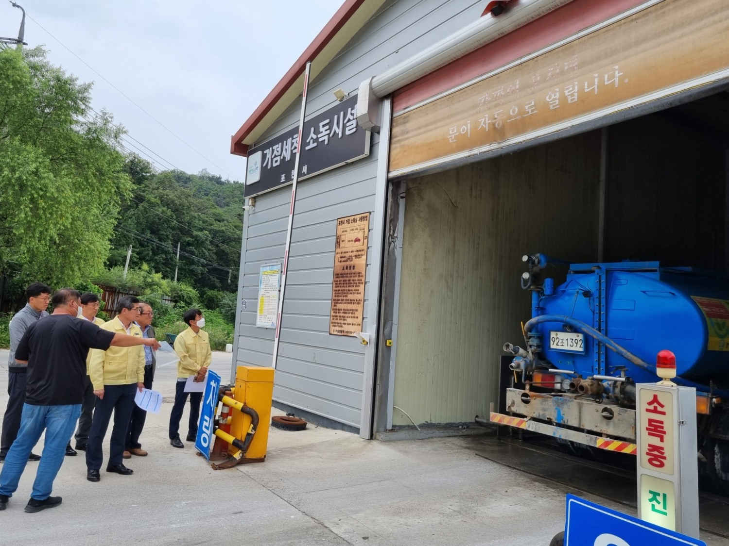 경기농협은 강원도 양구군 양돈농가에서 ASF가 발생함에 따라 22일 인근 포천지역 거점 소독시설 현장을 방문했다. / 사진제공=경기농협