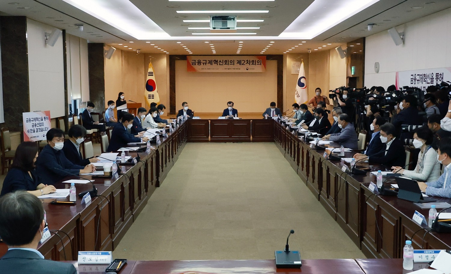 은행·보험·카드·증권부터 비금융까지 한번에…금융사도 빅테크처럼 ‘슈퍼앱’ 된다