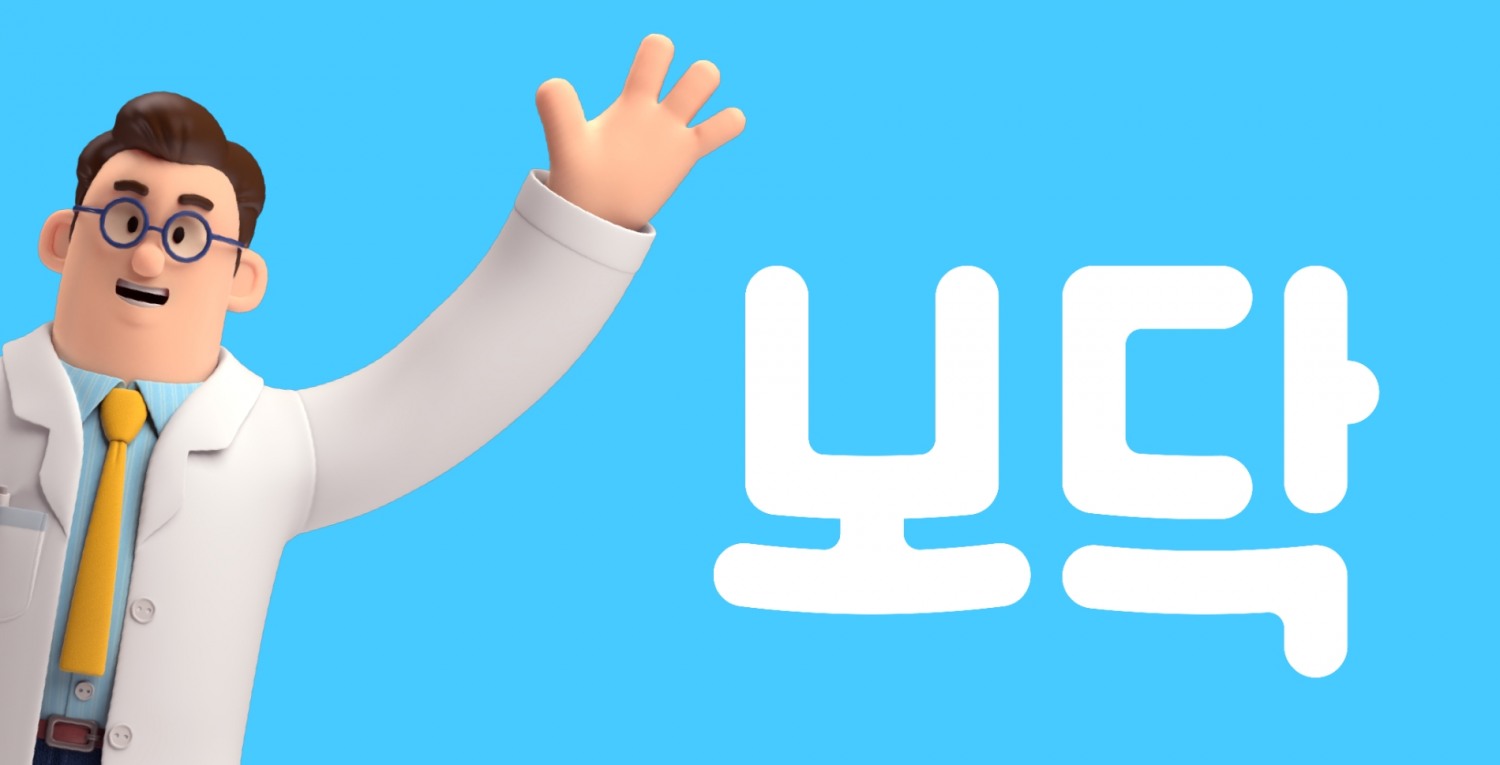 AI 보험 서비스 앱 '보닥'이 새로운 BI와 캐릭터 ‘클락’을 공개했다./사진제공=보닥