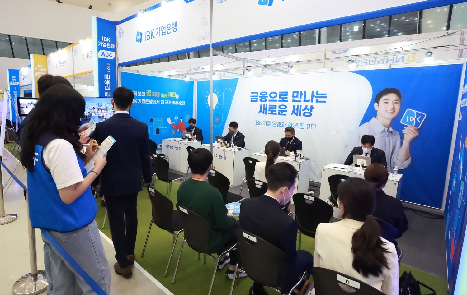 3년만에 대면으로…금융권 공동채용 박람회, 은행 등 58개사 참여