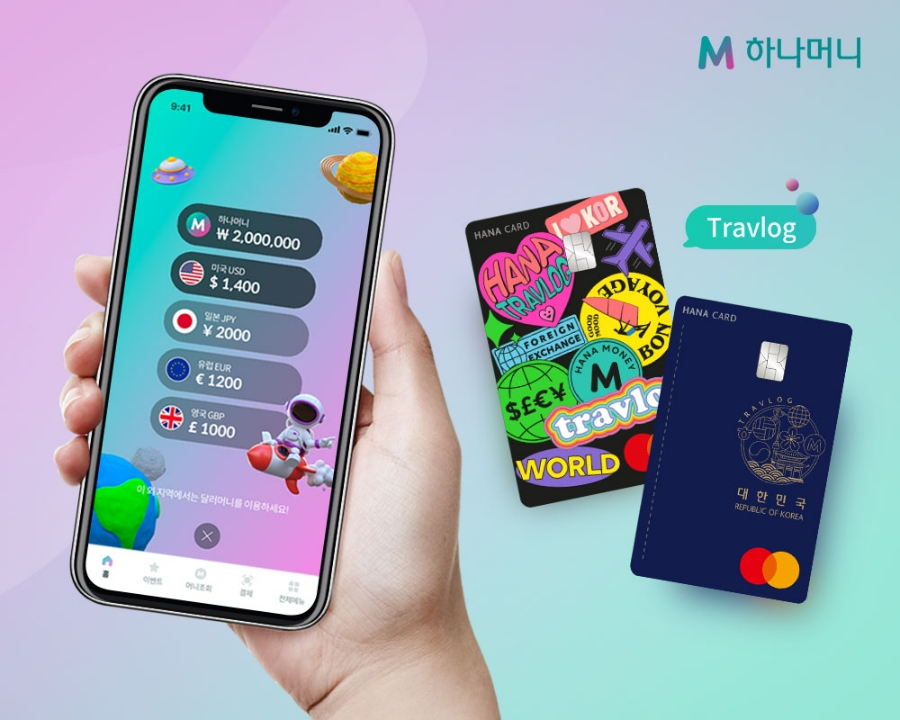 하나카드의 해외 특화 서비스 플랫폼인 '트래블로그'가 출시 46일만에 가입자수 10만명을 돌파했다. /사진제공=하나카드