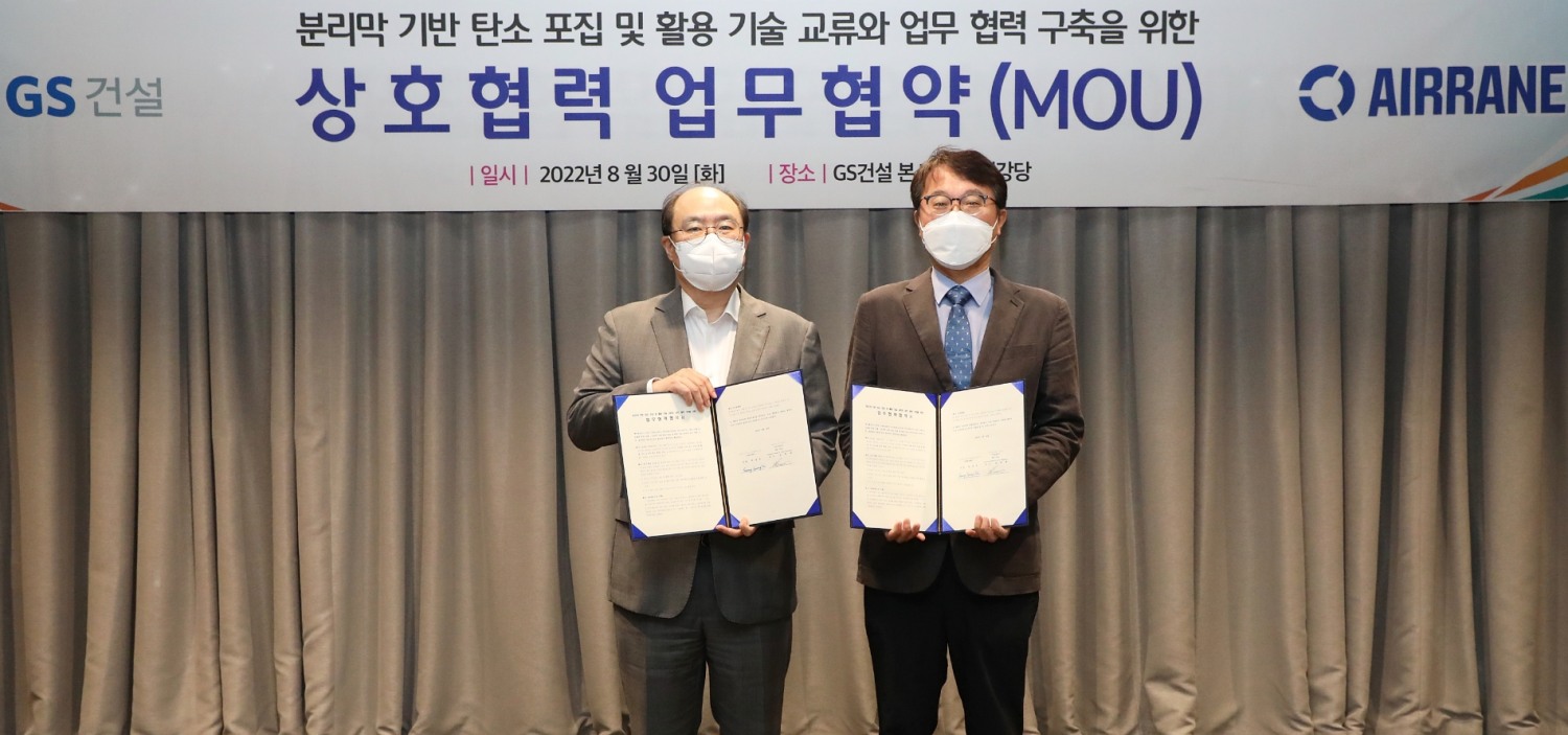 GS건설 권혁태 전무(왼쪽)와 ㈜에어레인 하성용 사장이 8워30일 '분리막 기반 탄소 포집 및 활용 기술 교류와 업무 협력 구축' 협약을 체결하고 기념촬영을 하는 모습./사진제공=GS건설