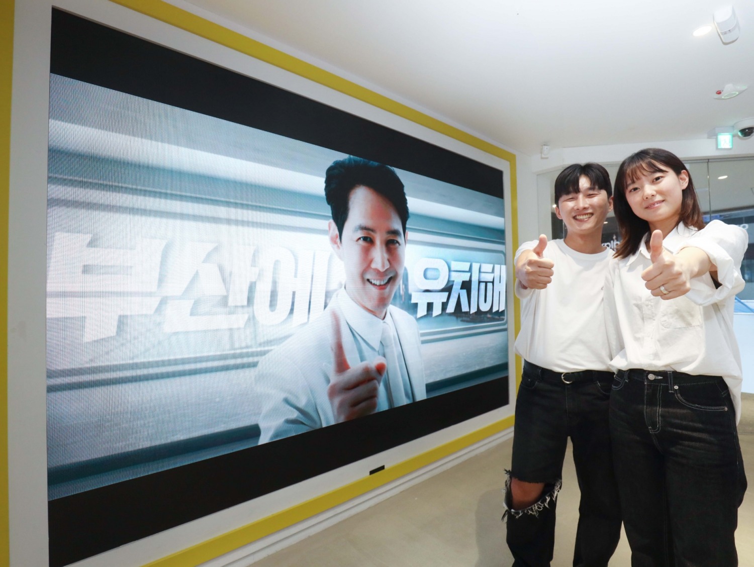 서울 강남대로에 위치한 '일상비일상의틈 by LG유플러스'에서 상영 중인 부산세계박람회 유치 홍보 영상. 사진=LG