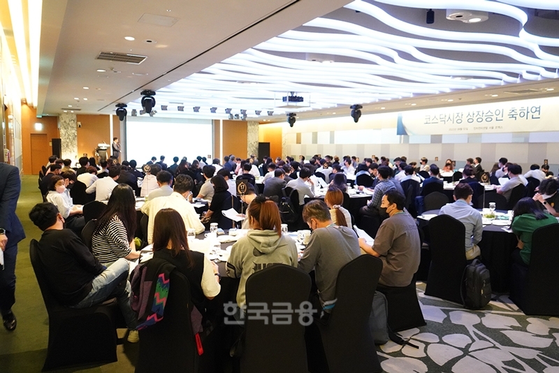 ▲플라즈맵 코스탁시장 상장 승인 축하연 현장 사진 〈사진=플라즈맵 제공〉