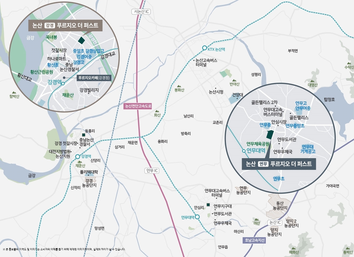 논산 강경 푸르지오 더 퍼스트, 논산 연무 푸르지오 더 퍼스트 단지위치도