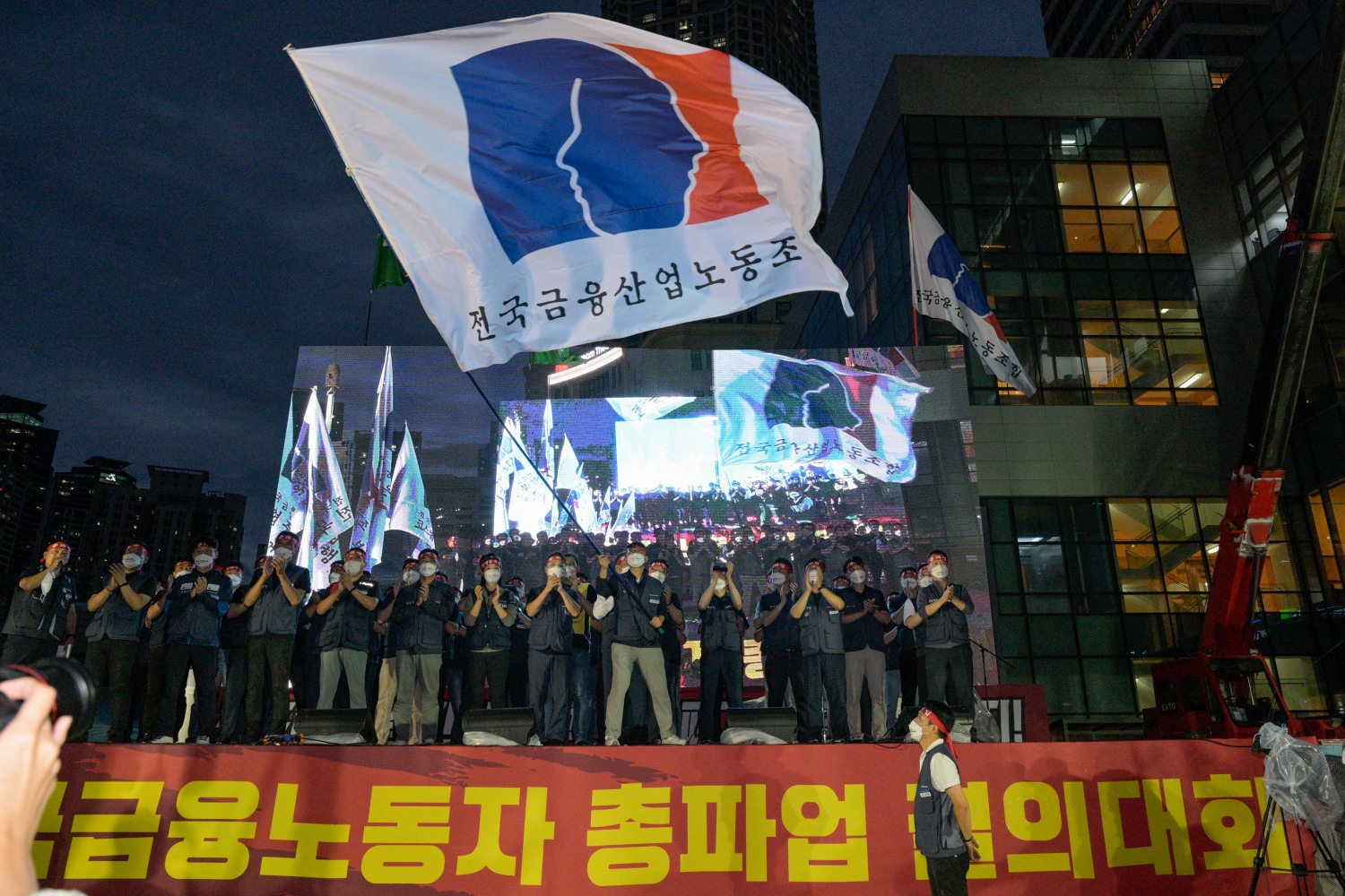 전국금융산업노동조합이 지난 1일 부산·경남지역에서 총파업 결의대회를 진행했다. / 사진제공=금융노조