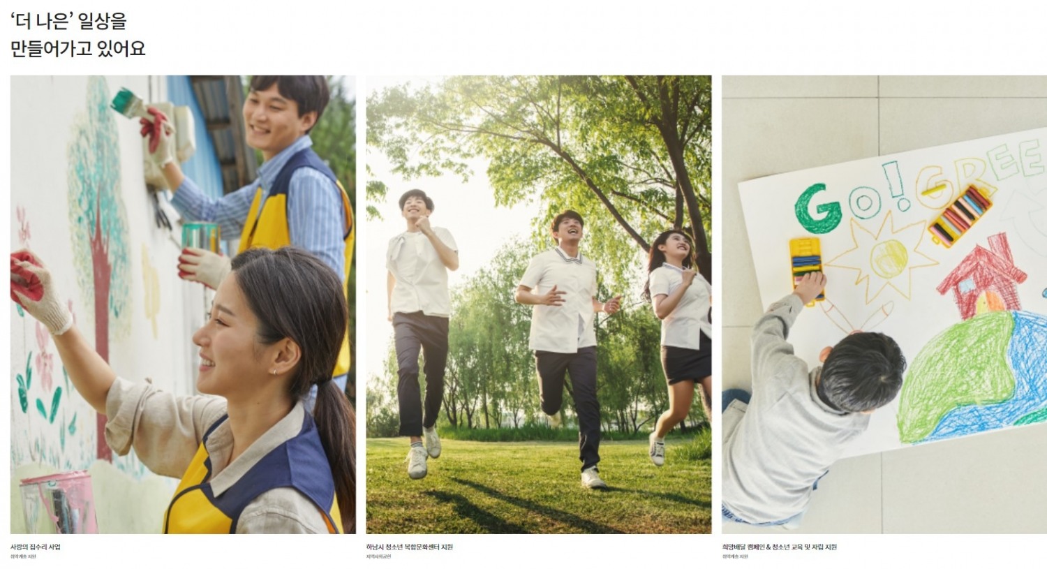 사진제공=신세계건설