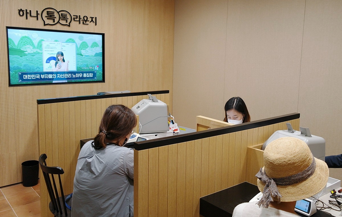 하나은행은 지점 폐쇄에 따른 손님 불편을 최소화하기 위해 신개념 점포 ‘하나 톡톡 라운지’를 개점했다. / 사진제공=하나은행
