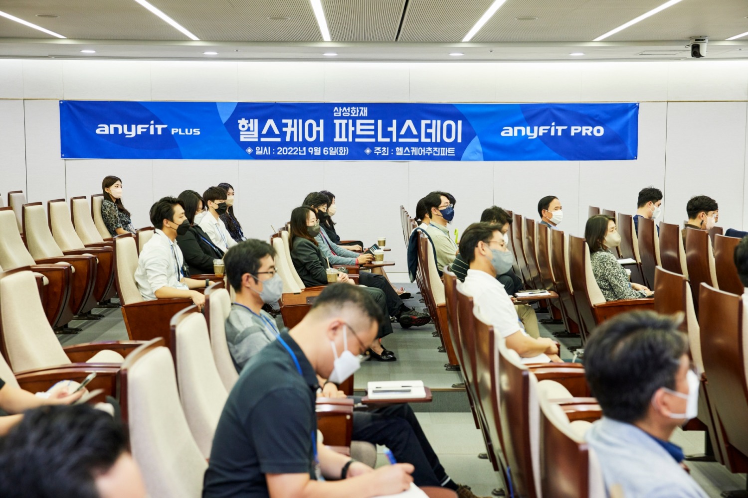 삼성화재는 이달 6일 디지털 헬스케어 사업방향 공유 및 제휴업체와의 네트워크 강화를 위해 '헬스케어 파트너스데이'를 진행했다./사진제공=삼성화재