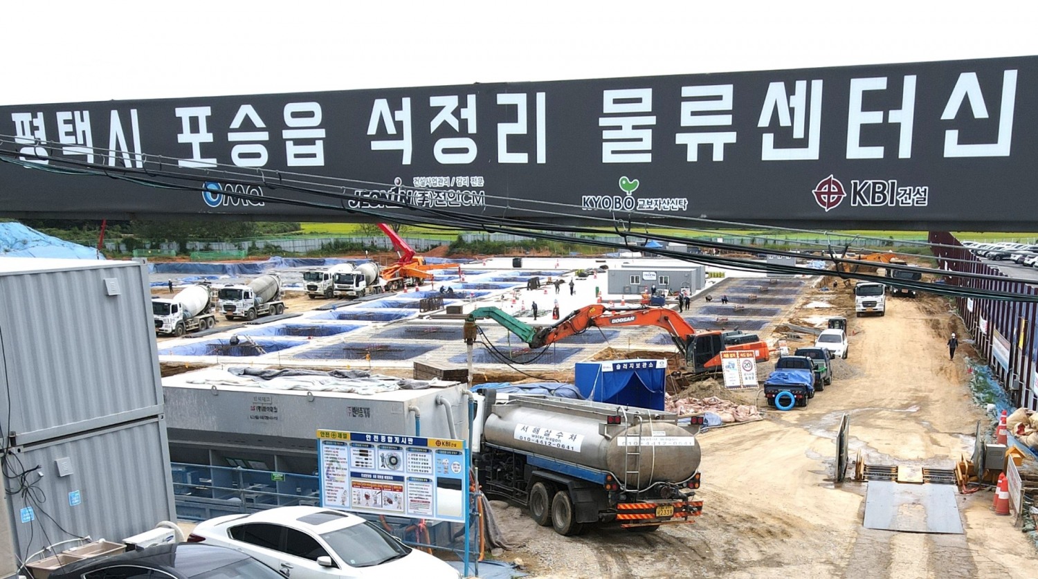 평택 포승읍 석정리물류센터신축공사 현장./사진제공=KBI그룹