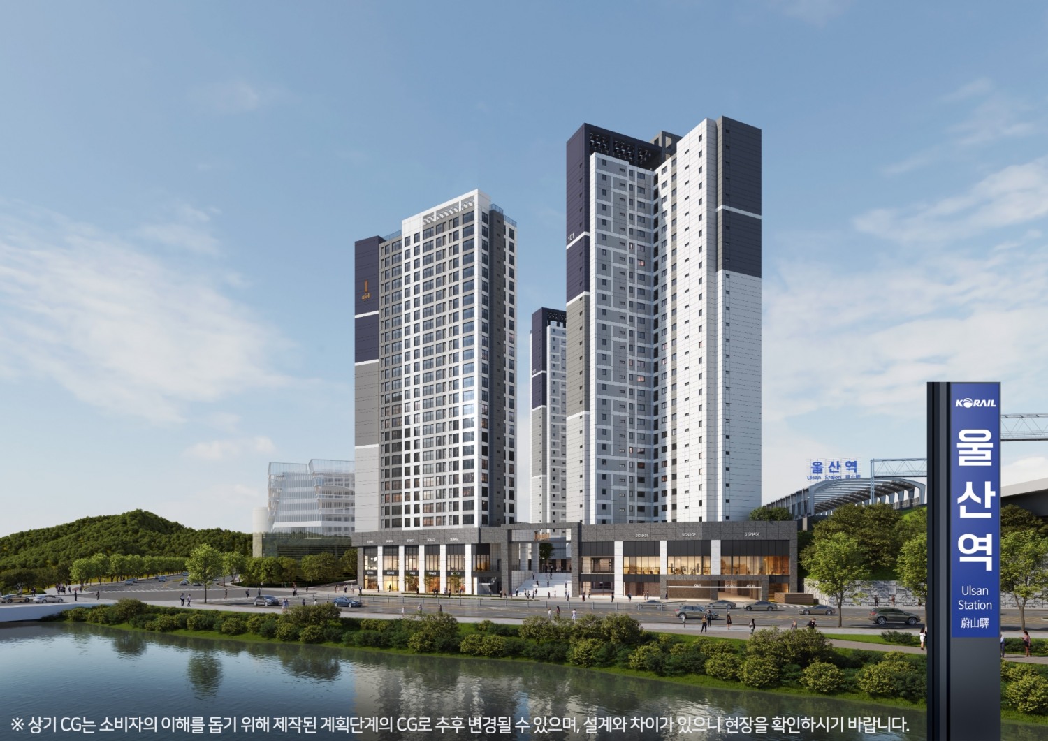 울산KTX 우방 아이유쉘 퍼스트. 사진제공=SM그룹