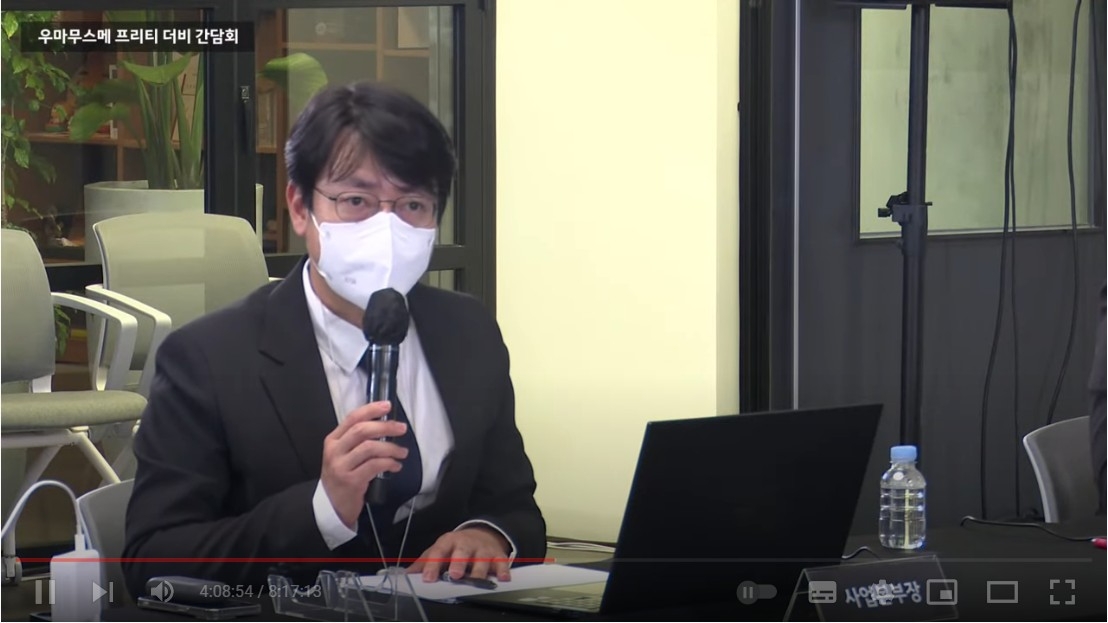 이시우 카카오게임즈 사업본부장. 사진=유튜브 갈무리