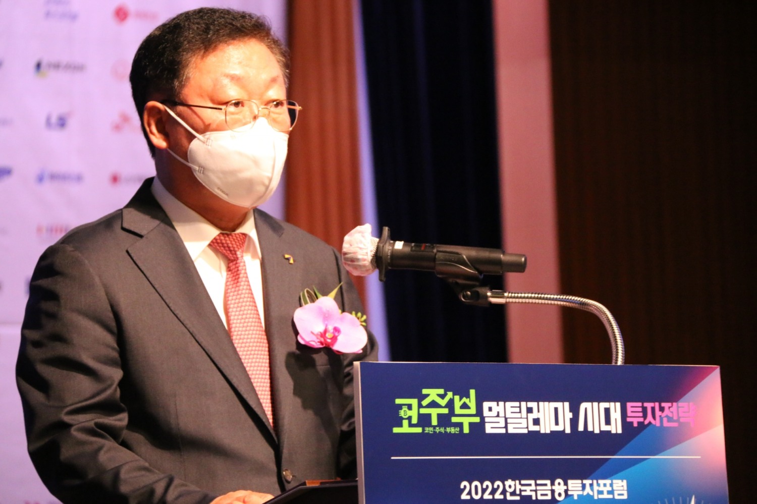 한국금융신문은 20일 서울 대한상공회의소에서 '2022 한국금융투자포럼'을 개최했다. 나재철 금융투자협회장이 축사를 하고 있다. / 사진= 한국금융신문(2022.09.20)