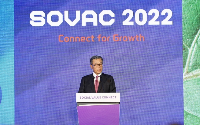 ‘소셜밸류커넥트(Social Value Connect, 이하 SOVAC)’가 20일 서울 광진구 그랜드워커힐 호텔에서 ‘성장을 위한 연결(Connect for Growth)’을 열었다. 사진=SK그룹.