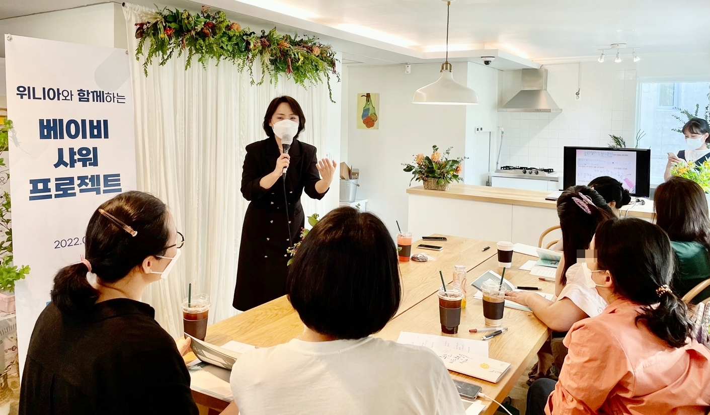 위니아가 21일 올해 세 번째로 한무보 가정을 응원하는 '베이비 샤워 프로젝트'를 진행했다. 사진=위니아