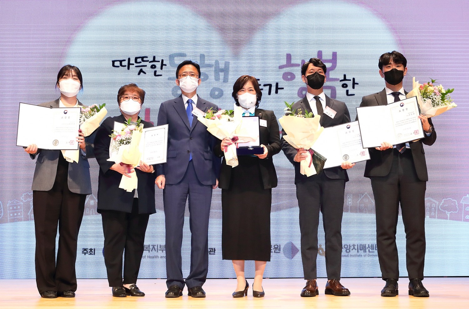 제15회 치매극복의날 기념식에 참석한 최종균 보건복지부 인구정책실장(좌측에서 세 번째)과 KT ESG경영추진실 장윤형 차장(좌측에서 네 번째)등 관계자들이 기념 사진을 찍고 있다. 사진=KT